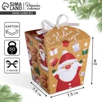 Бонбоньерка новогодняя &laquo;Санта&raquo;, 7,5 х 8 х 7,5 см, Новый год