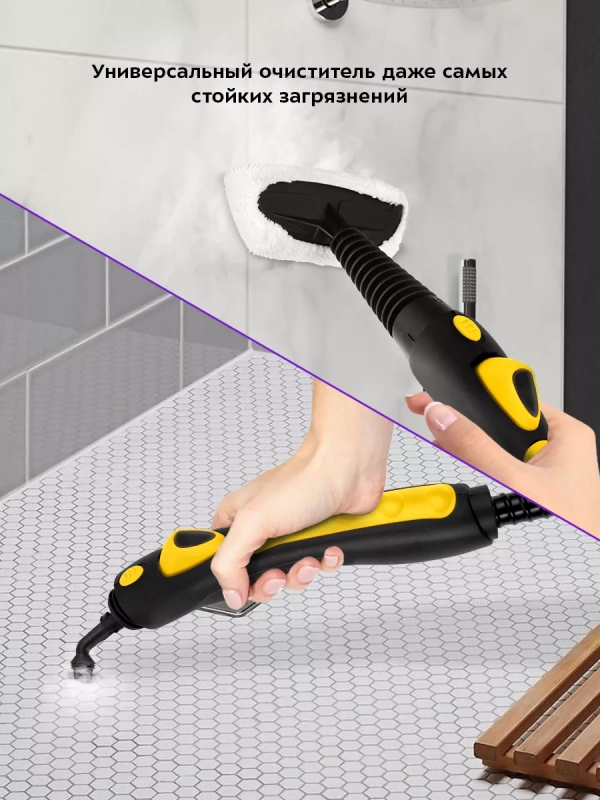 Пароочиститель для дома, для уборки КТ-9141 - 2000 Вт