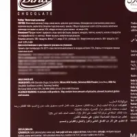 Набор &laquo;Шоколадная Ложечка&raquo;, 54 г