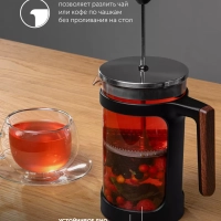 Френч-пресс, Заварочный чайник 1л Albero-1000FP