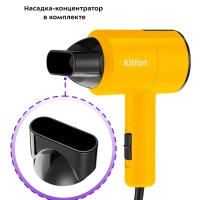 Фен для волос КТ-3240 - 1100 Вт - 2 скорости