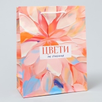 Пакет подарочный ламинированный, упаковка, &laquo;Цвети от счастья&raquo;, MS 18 х 23 х 8 см
