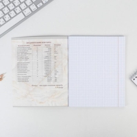 Тетрадь предметная 48 листов, А5, МРАМОР, со справ. мат. &laquo;1 сентября: Физика&raquo;, обложка мелованный картон 230 гр внутренний блок в клетку белизна 96%