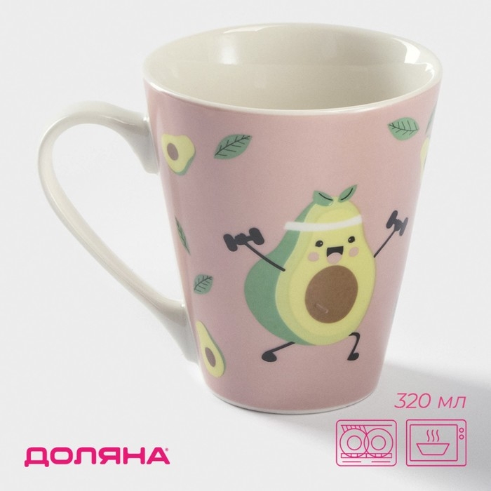 Кружка фарфоровая Доляна &laquo;Озорной авокадо&raquo;, 320 мл ㅤ