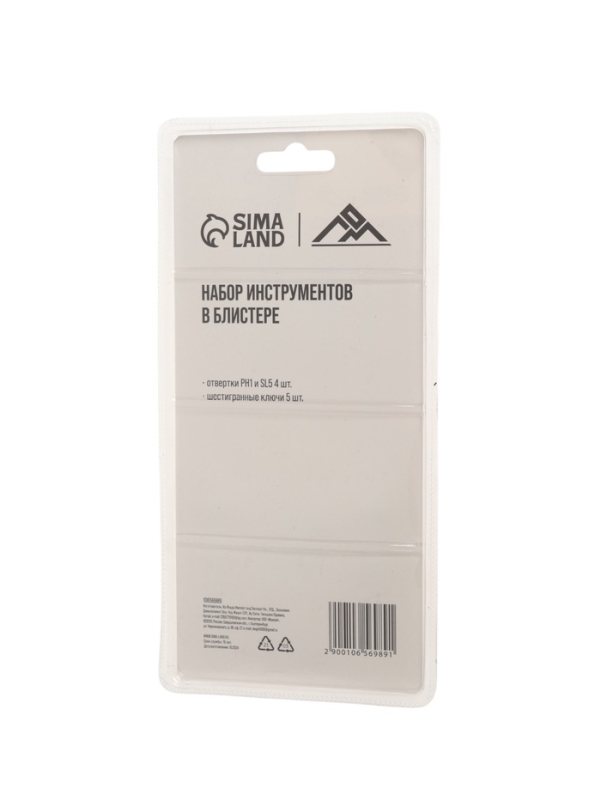 Набор инструментов в блистере ЛОМ, отвертки PH1 и SL5 4 шт., шестигранные ключи 5 шт.