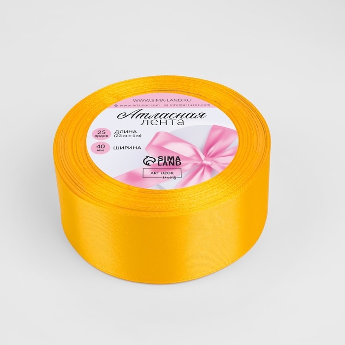 Лента атласная, 40 мм &times; 23 &plusmn; 1 м, цвет солнечный №16