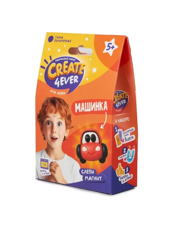 Набор "Создай магнит" Гонки"