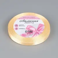 Лента атласная, 10 мм, 23&plusmn;1 м, светло-жёлтая