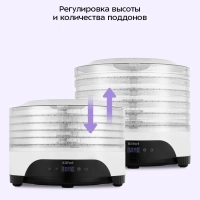 Сушилка для овощей и фруктов КТ-1953 - 380 Вт