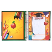 Папка школьная на кольцах &laquo;Портфолио школьника&raquo;, 6 листов-разделителей, 24,5 х 32 см.