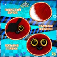 Мягкая игрушка &laquo;Лупоглазики. Ночной кошмар: Фокси&raquo;, 11 см