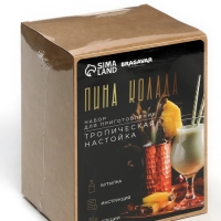 Набор для приготовления настойки &laquo;Пина колада&raquo;, набор специй, штоф