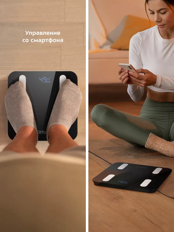 Весы напольные электронные умные КТ-813