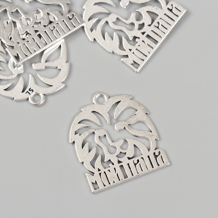 Металлический элемент, декоративная подвеска &laquo;Мой папа: Лев&raquo; набор 5 шт 2,5х2,6 см