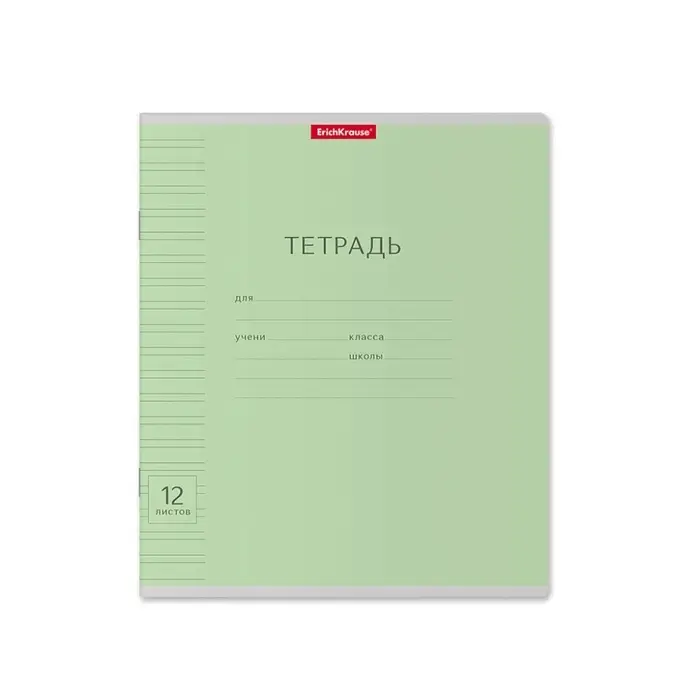 Тетрадь 12 листов в узкую линейку, ErichKrause &laquo;Классика Visio&raquo;, обложка мелованный картон, зелёная