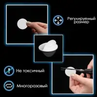 Двусторонние самоклеящиеся держатели ТУНДРА, d=33.5 мм, 8 шт.