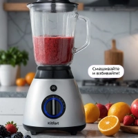 Блендер стационарный КТ-3532 - 600 Вт