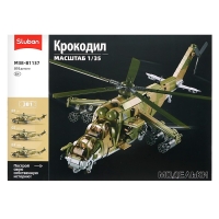 Конструктор Модельки &laquo;МИ-24С&raquo;, 1:35, 893 детали