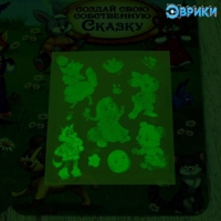 Набор для рисования светом &laquo;Русские народные сказки&raquo;, ручка с фонариком и невидимыми чернилами