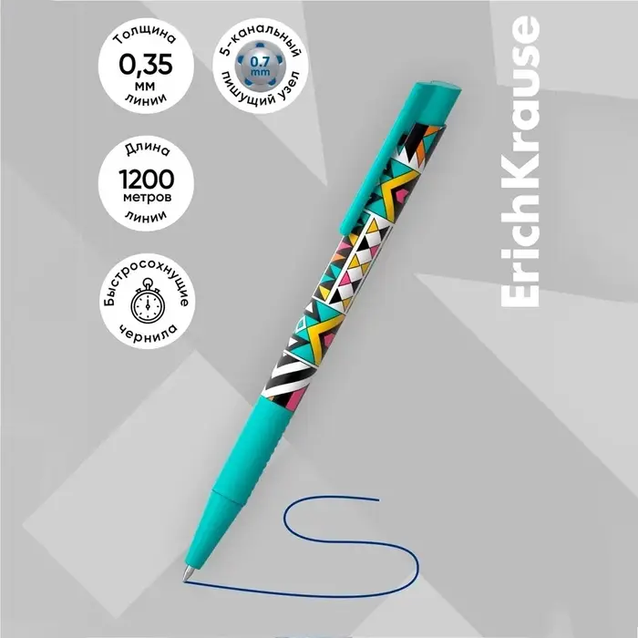 Ручка шариковая автоматическая ErichKrause ColorTouch Ornament, узел 0.7 мм, чернила синие, тонкое письмо, покрытие Soft Touch