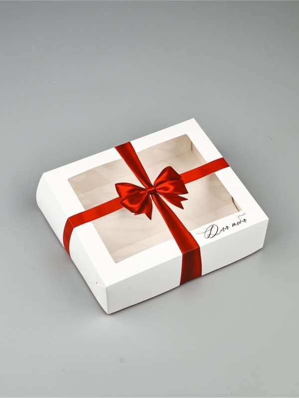 Кондитерская упаковка для макарун с окном, &laquo;Для тебя&raquo;, 16,5 х 19 х 5,5 см