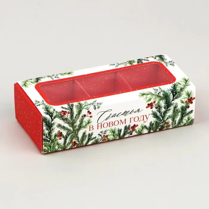 Коробка под 3 конфеты с ячейками &laquo;Счастье&raquo;, 13.3 х 3.3 х 5.8 см