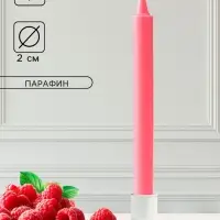 Ароматическая свеча парафиновая хозяйственная, 2&times;19 см, 55 г, малина