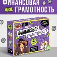 Подарочный набор &laquo;Финансовая грамотность&raquo;, 4 книги