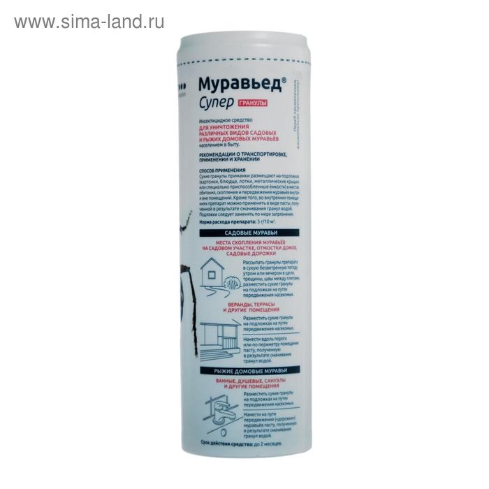 Средство от садовых муравьев Муравьед Туба 120  г