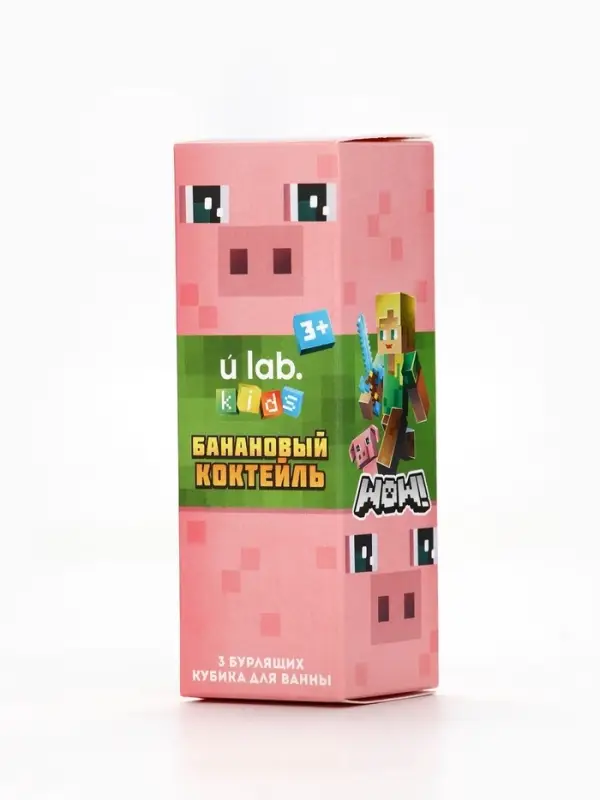 Бомбочки для ванны &laquo;Кубики&raquo;, набор 3 шт x 70 г, аромат банановый коктейль, URAL LAB