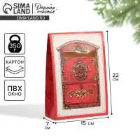 Коробка подарочная новогодняя складная &laquo;Ретро&raquo;, 15 х 7 х 22 см, Новый год