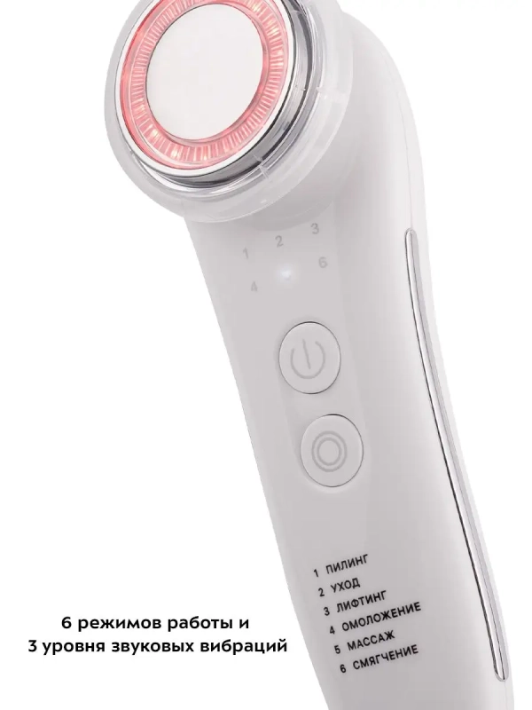 Массажер для глаз микротоковый КТ-3119 - 3 Вт - 6 режимов