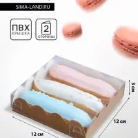 Коробка для печенья, крафт, 12&times;12&times;3 см