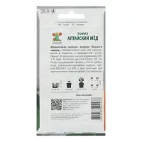 Семена Томат "Алтайский мед", индетерминантный,  0,1 г