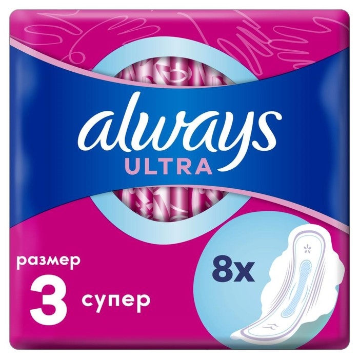 Прокладки &laquo;Always&raquo; Ultra Sensitive Super Plus Single, 8 шт.