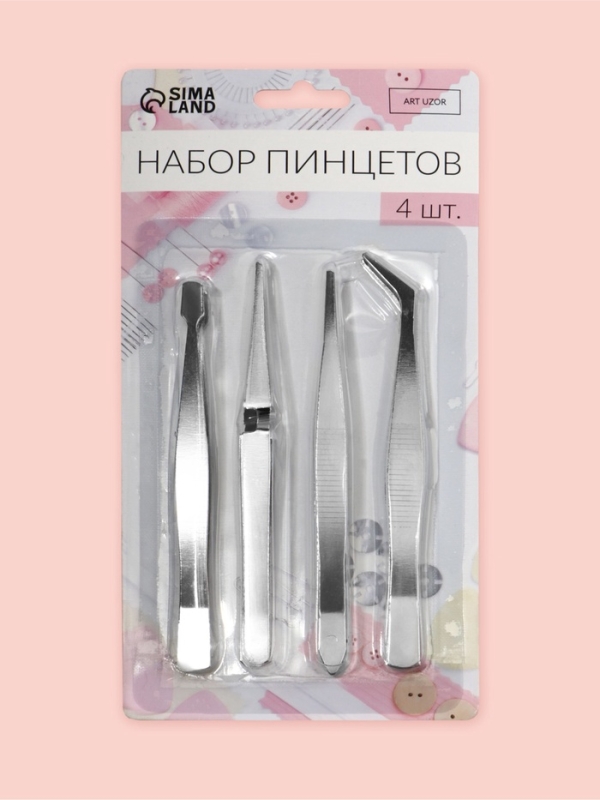 Набор пинцетов для рукоделия, 11.7/12.3/11.2/11.9, цвет серебристый