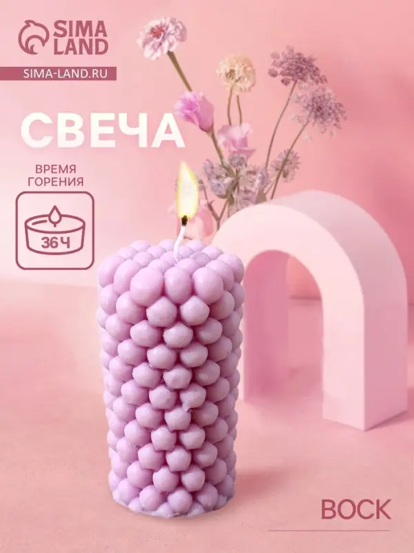 Свеча "Столб шарики" 5х5х9 см, соевый воск, микс