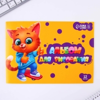 Набор первоклассника 38 предметов &laquo;1 сентября: Набор отличника&raquo;