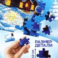 Пазл "Серебряное копытце", 60 элементов