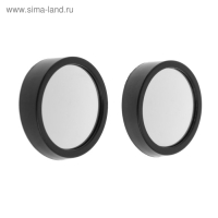 Зеркало сферическое, 50 мм, черный, набор 2 шт