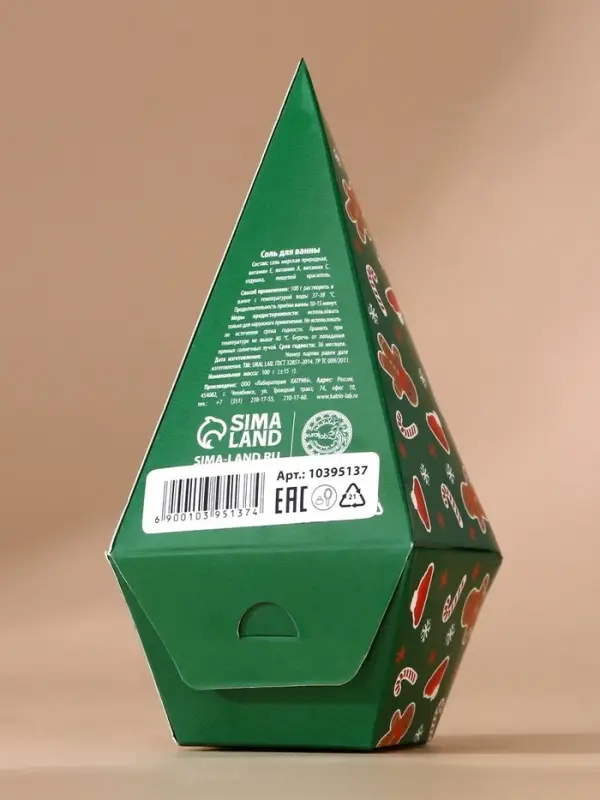 Соль для ванны URAL LAB &laquo;С Новым Годом&raquo;, 100 г, аромат имбирного печенья