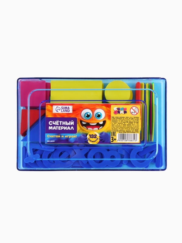 Касса цифр и счетных материалов, 132 элемента. Цвет МИКС   "Монстрик"