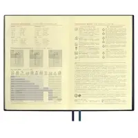 Ежедневник Merida, датированный, синий