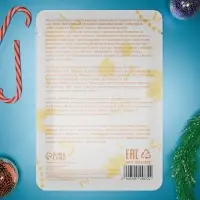 Новогодняя маска для лица, тканевая, увлажняющая, с ароматом пряной корицы