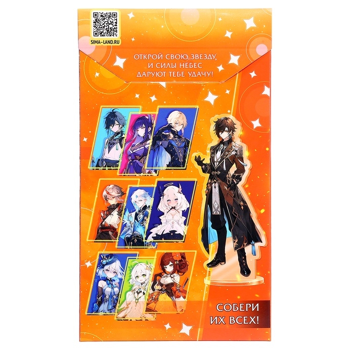 Фигурка аниме на подставке &laquo;Силы небес&raquo; с наклейками, акриловая