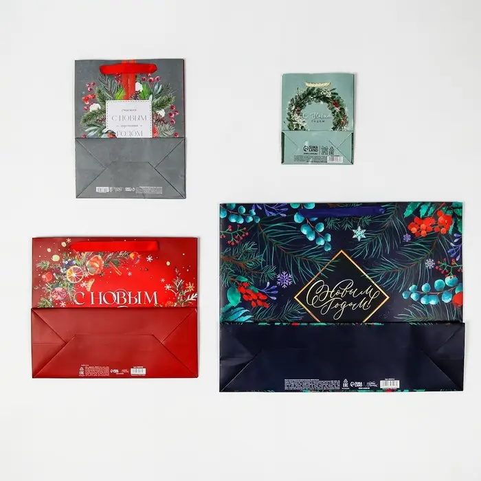 Набор новогодних пакетов &laquo;Счастья и любви&raquo;