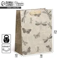 Пакет подарочный крафтовый, упаковка, &laquo;Бабочки&raquo;, 18 х 23 х 10 см