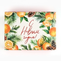 Подарочная коробка складная, новогодняя&laquo;С новым годом!&raquo;, 20 х 15 х 8 см, Новый год