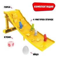 Настольная игра &laquo;Крутая горка&raquo;, 2 игрока, 4+
