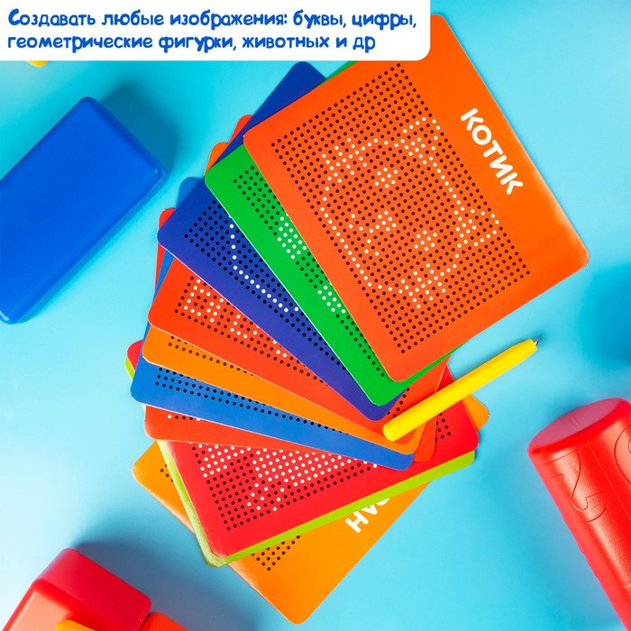 Планшет обучающий &laquo;Магнитное рисование&raquo;, большой, 714 шариков, 10 карточек, цвет чёрный